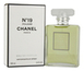 Chanel №19 Poudre парфюмированная вода 100мл